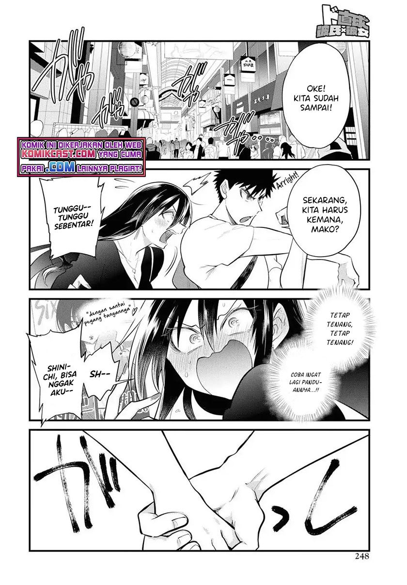 do-chokkyuu-kareshi-x-kanojo - Chapter: 19