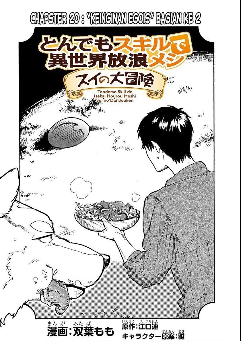 tondemo-skill-de-isekai-hourou-meshi-sui-no-daibouken - Chapter: 20