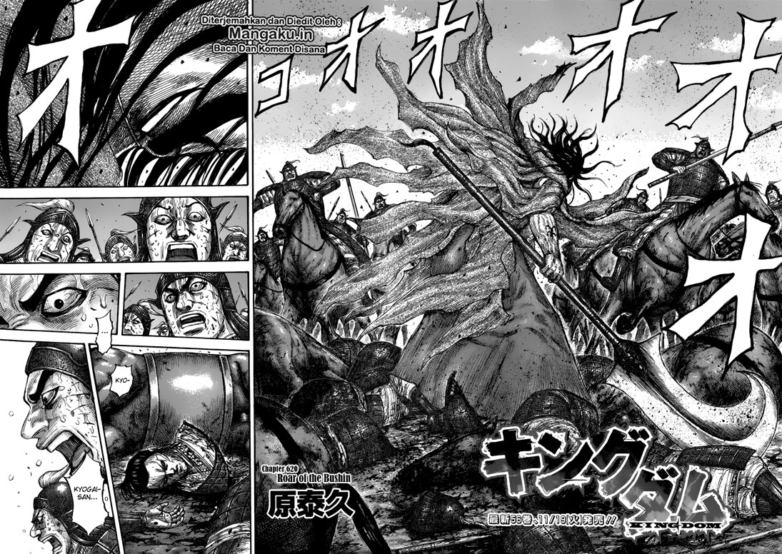 kingdom - Chapter: 620