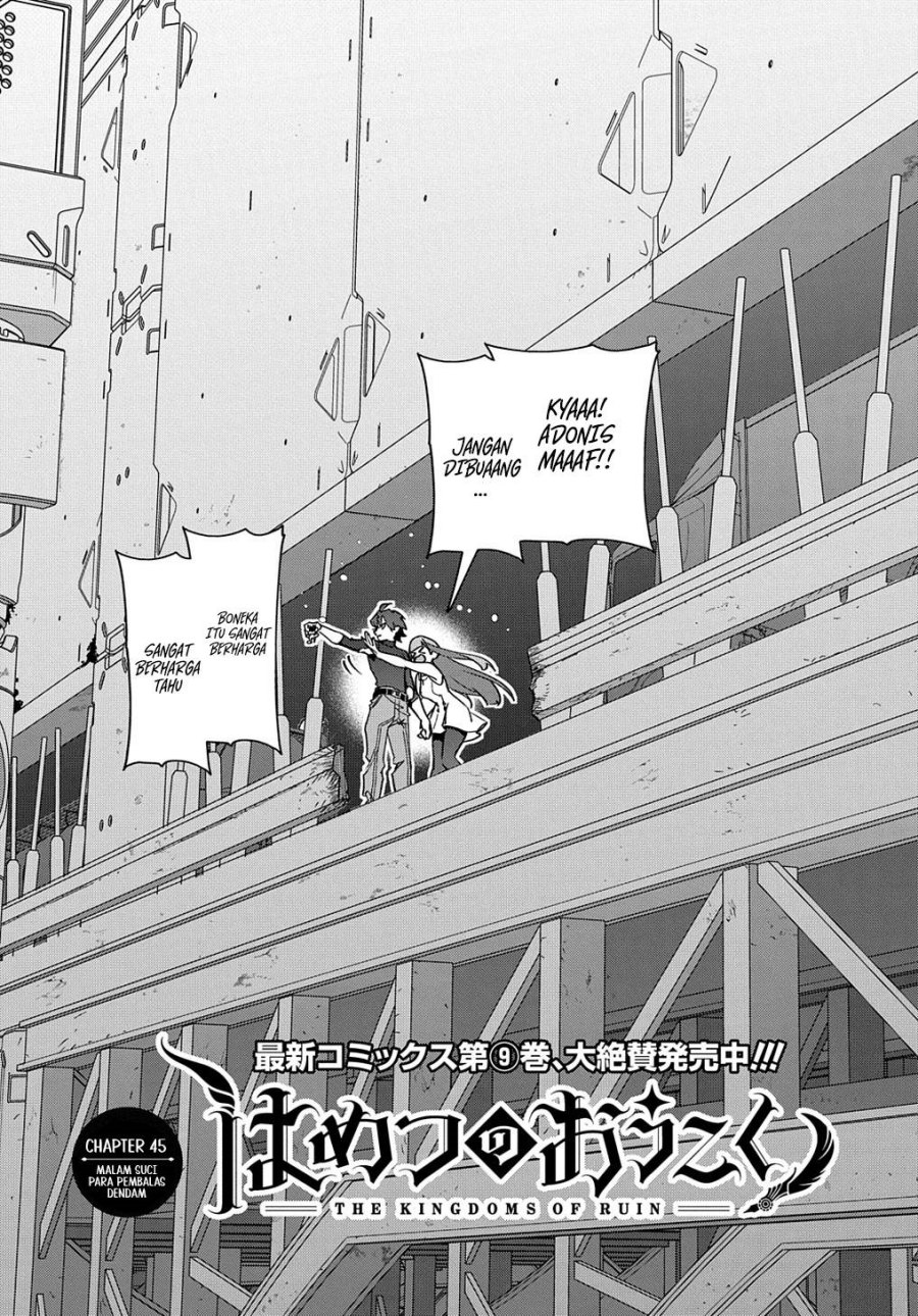 the-kingdom-of-ruin - Chapter: 45