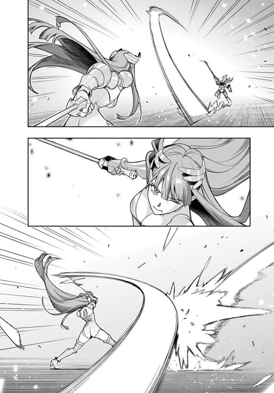 the-kingdom-of-ruin - Chapter: 45