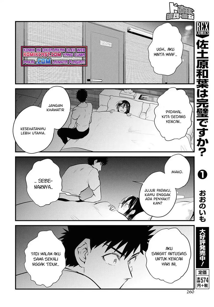 do-chokkyuu-kareshi-x-kanojo - Chapter: 19