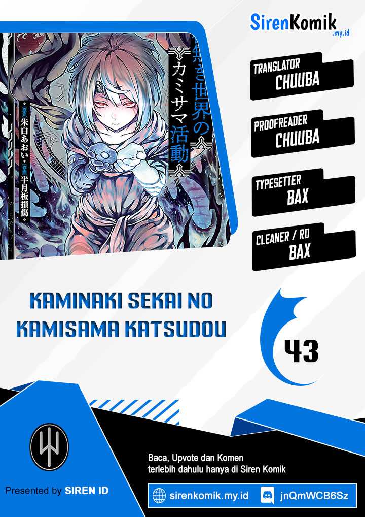 kaminaki-sekai-no-kamisama-katsudou - Chapter: 43