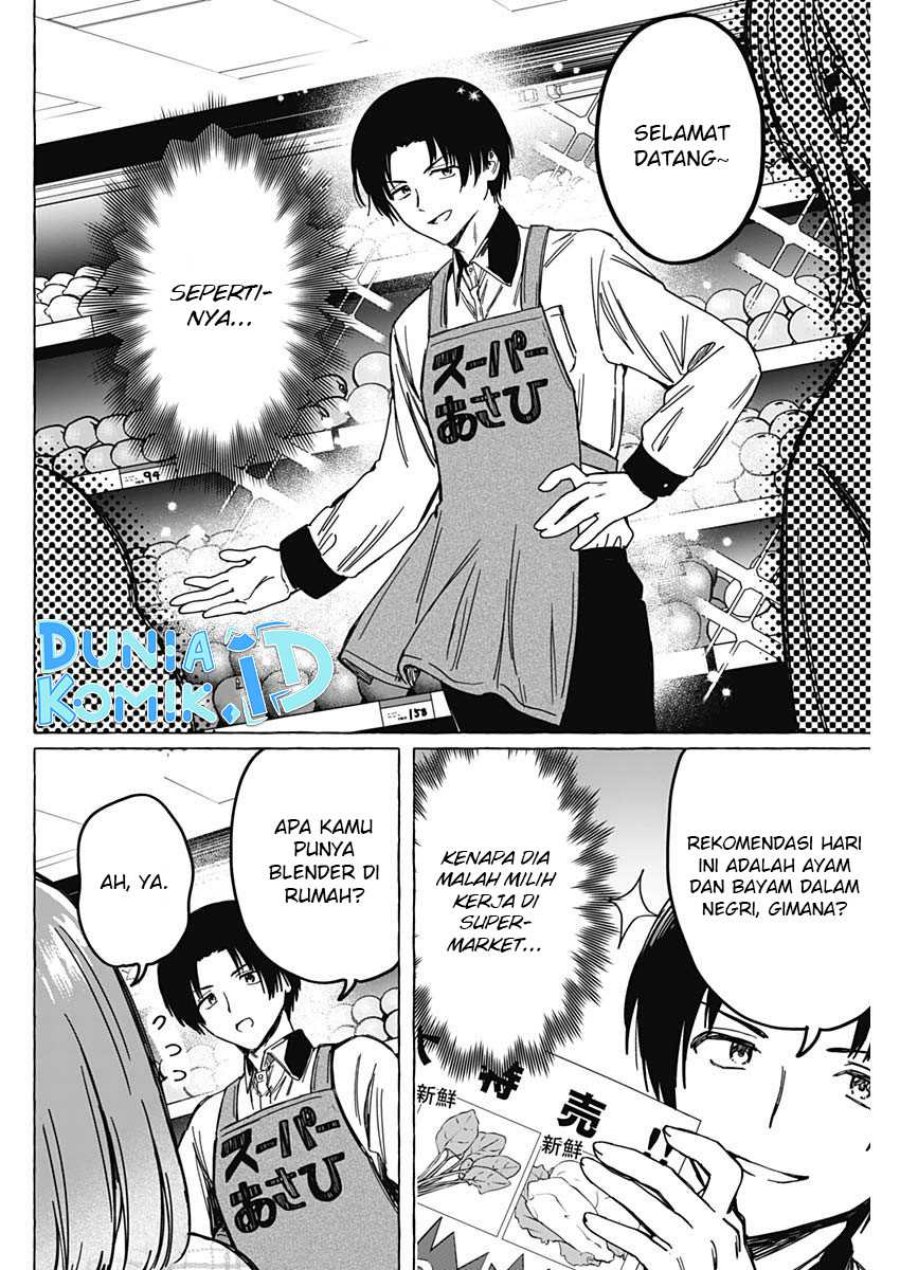 renai-daikou - Chapter: 6