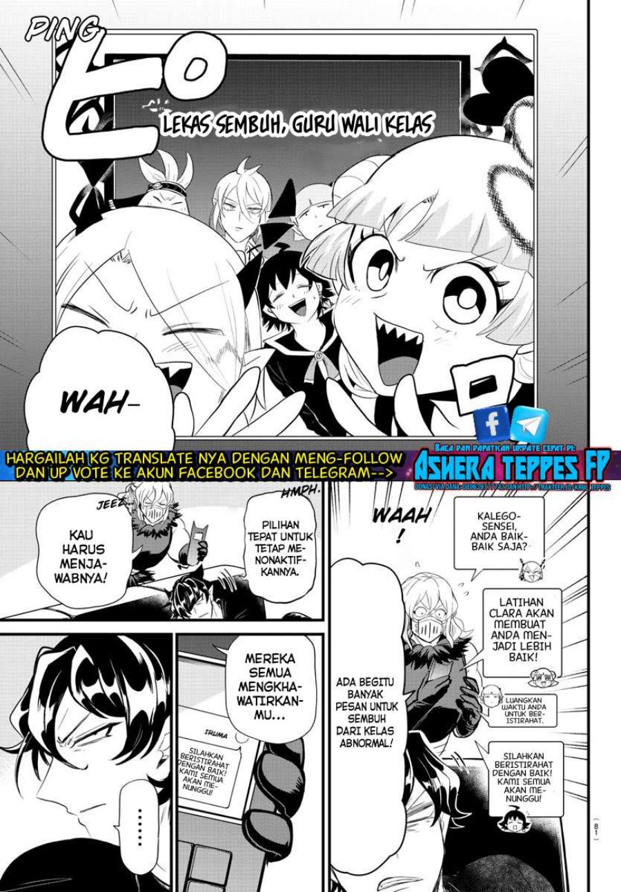 mairimashita-iruma-kun - Chapter: 319