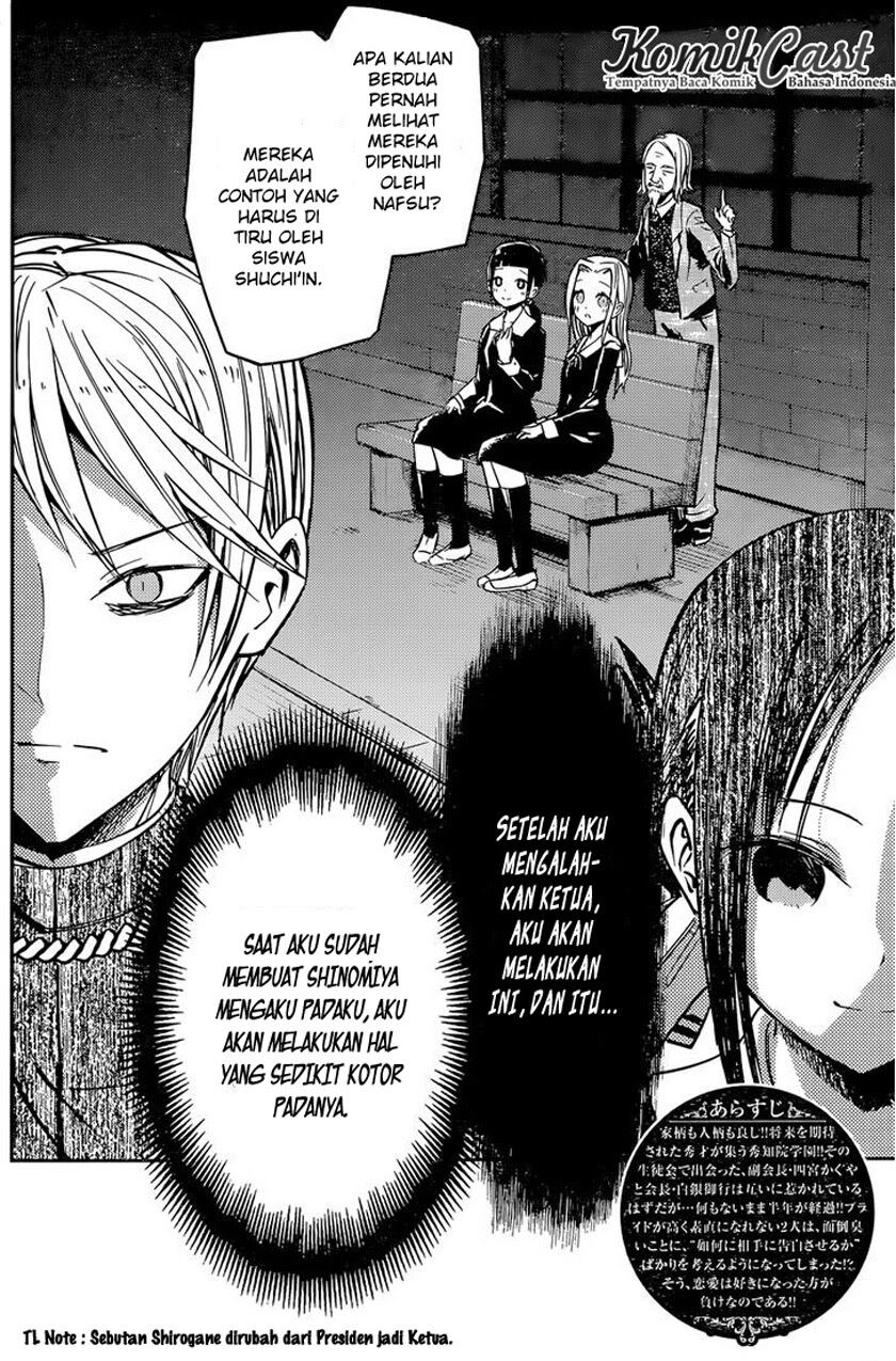 kaguya-sama-wa-kokurasetai-tensai-tachi-no-renai-zunousen - Chapter: 14