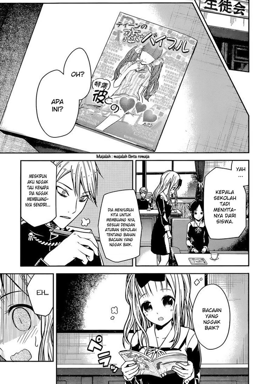 kaguya-sama-wa-kokurasetai-tensai-tachi-no-renai-zunousen - Chapter: 14