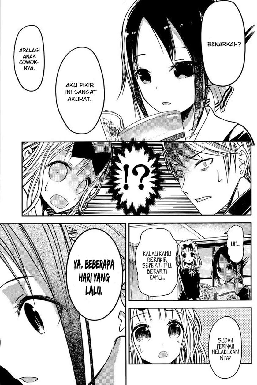 kaguya-sama-wa-kokurasetai-tensai-tachi-no-renai-zunousen - Chapter: 14