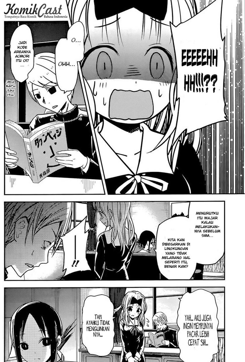 kaguya-sama-wa-kokurasetai-tensai-tachi-no-renai-zunousen - Chapter: 14