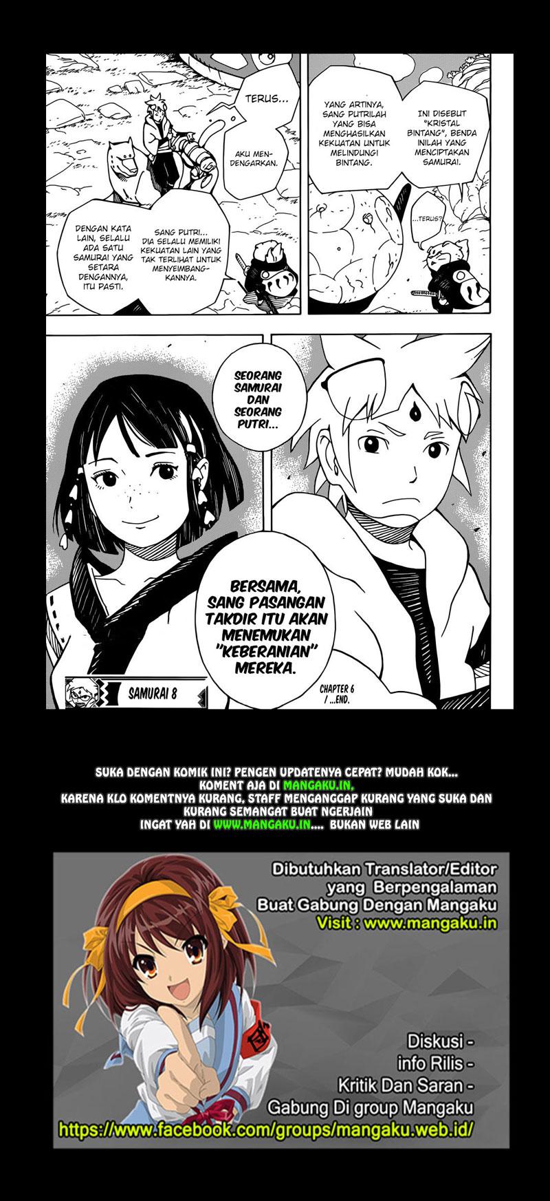 samurai-8-hachimaruden - Chapter: 6