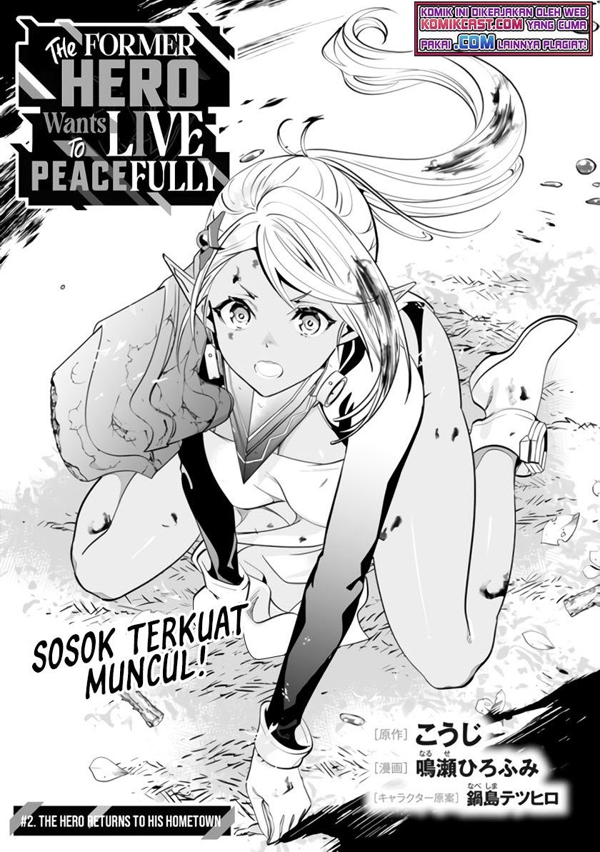 moto-yuusha-wa-shizuka-ni-kurashitai - Chapter: 2