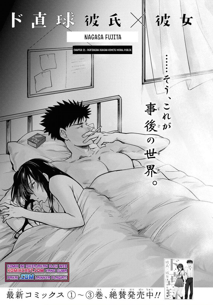 do-chokkyuu-kareshi-x-kanojo - Chapter: 21