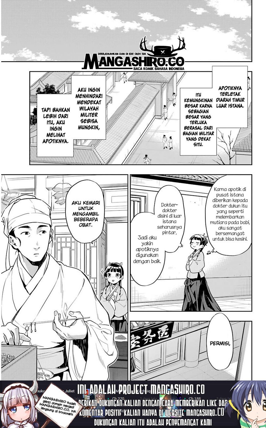 kusuriya-no-hitorigoto - Chapter: 30