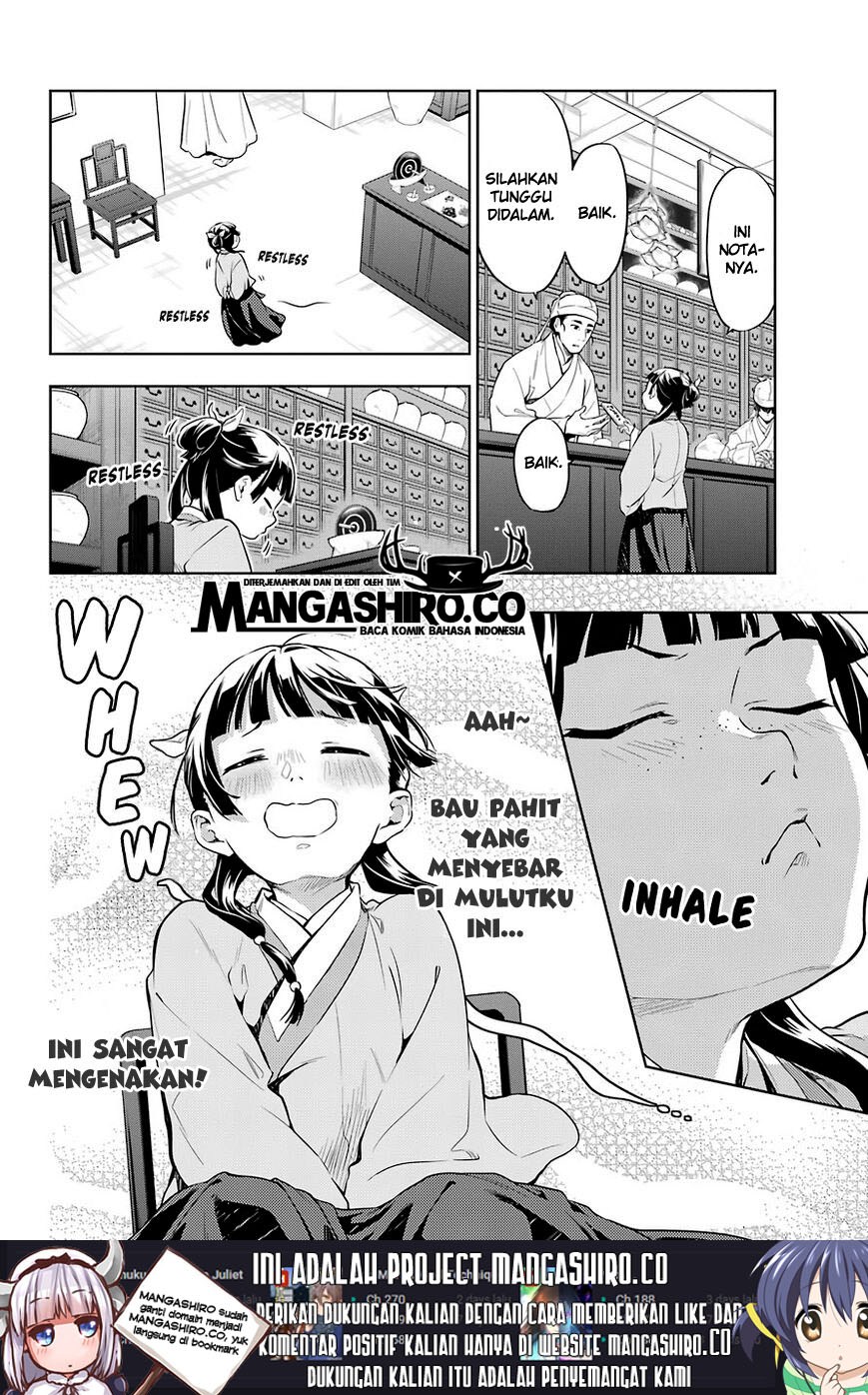 kusuriya-no-hitorigoto - Chapter: 30