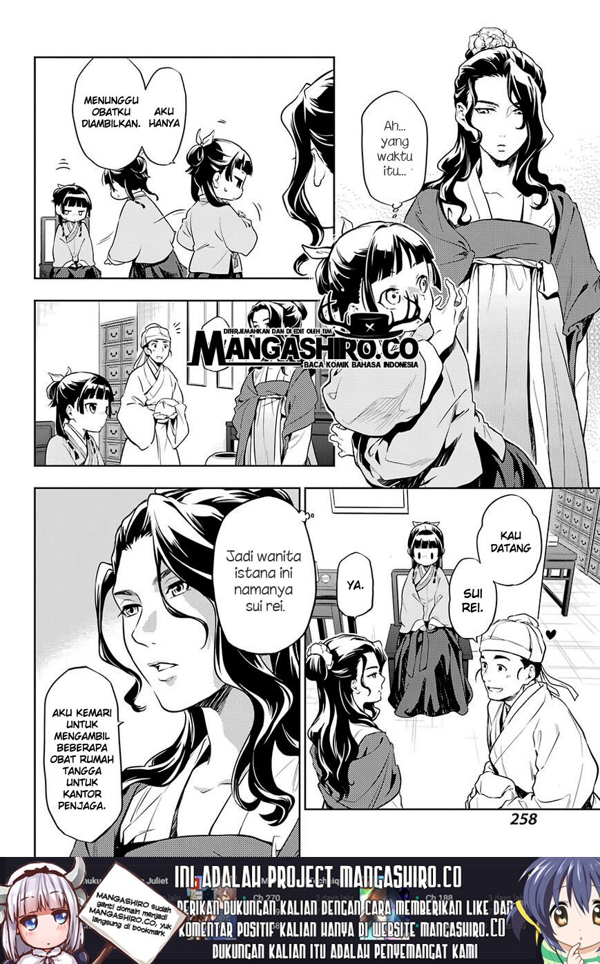 kusuriya-no-hitorigoto - Chapter: 30