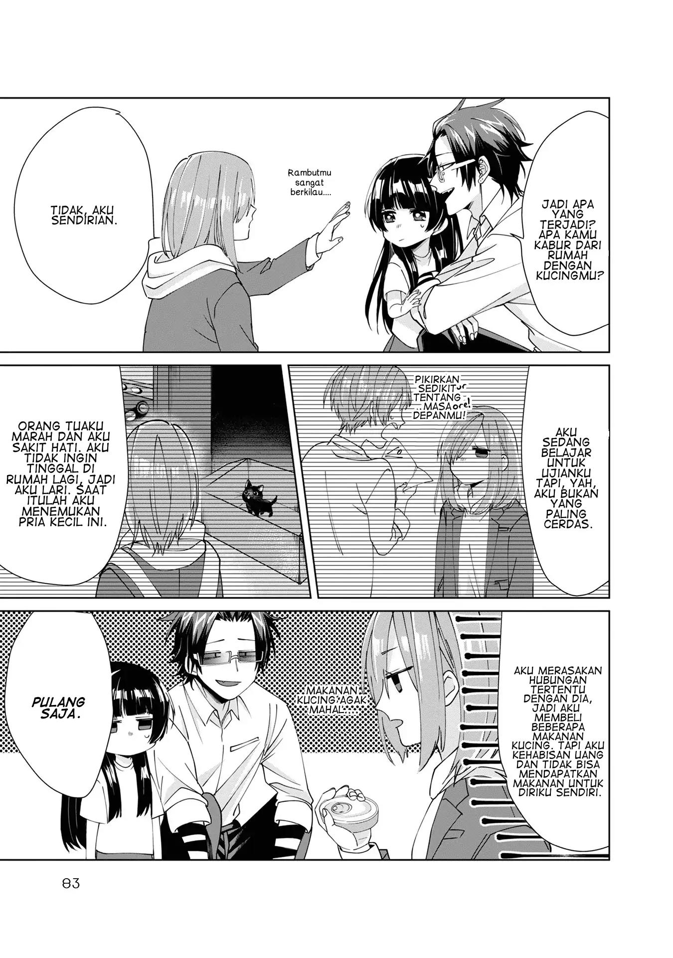 kumichou-musume-to-sewagakari - Chapter: 8