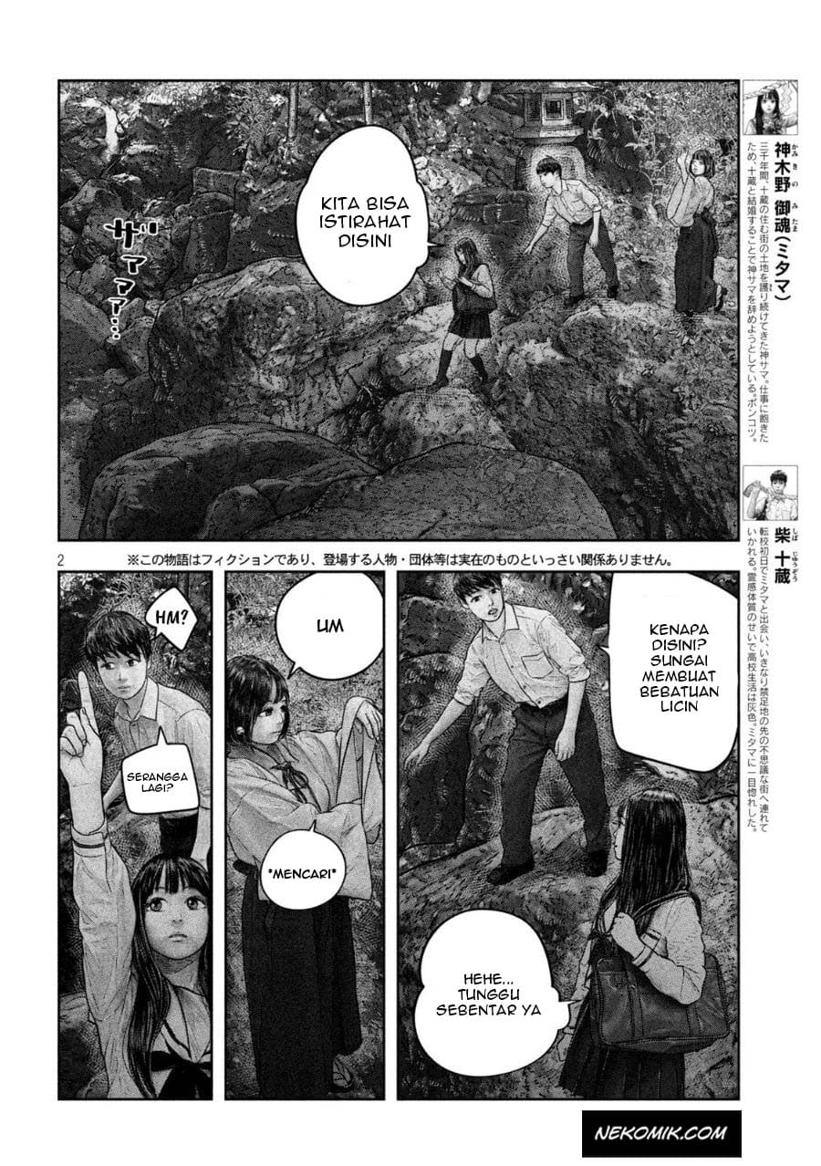 sanzennenme-no-kamitaiou - Chapter: 23