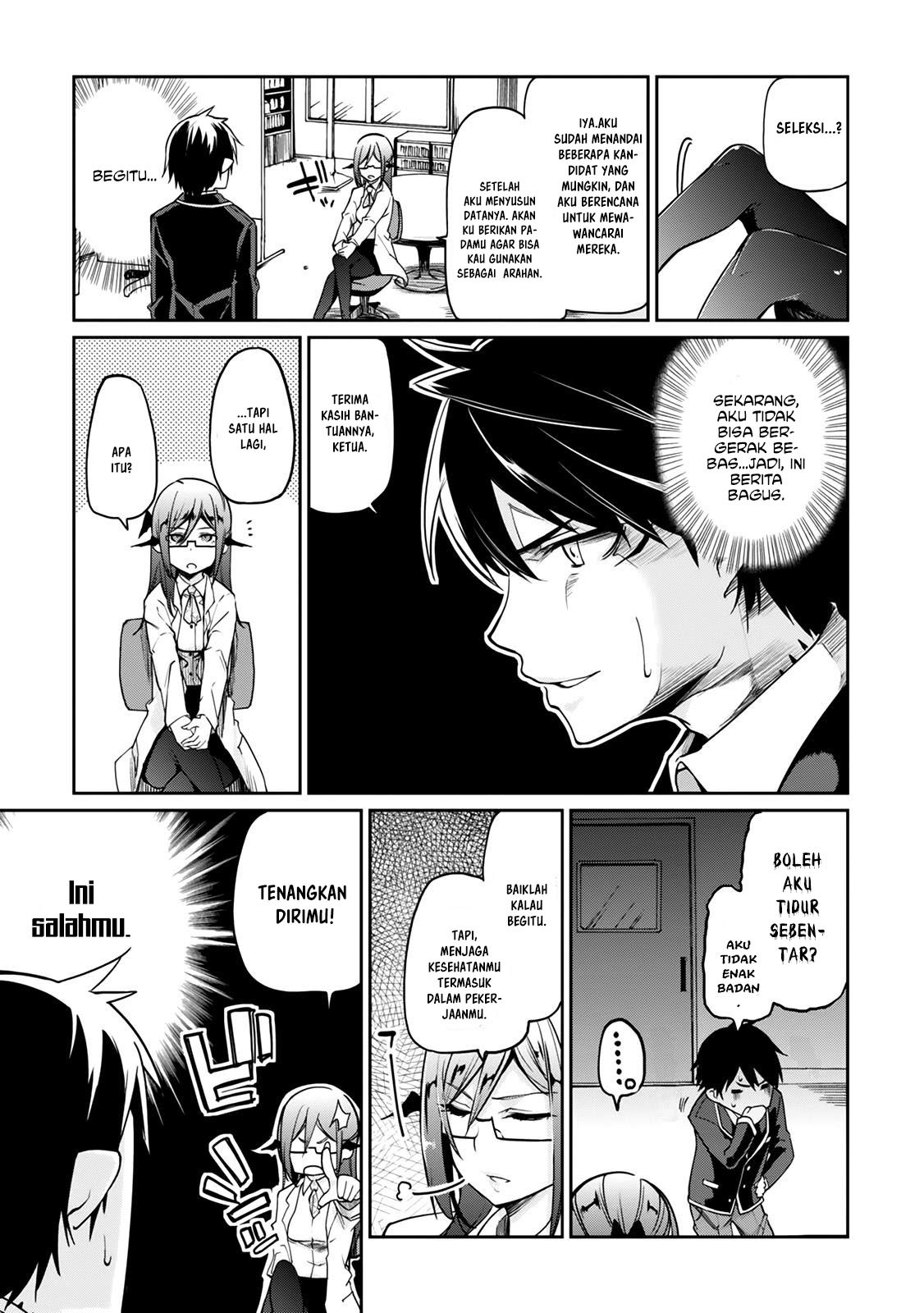 oroka-na-tenshi-wa-akuma-to-odoru - Chapter: 09