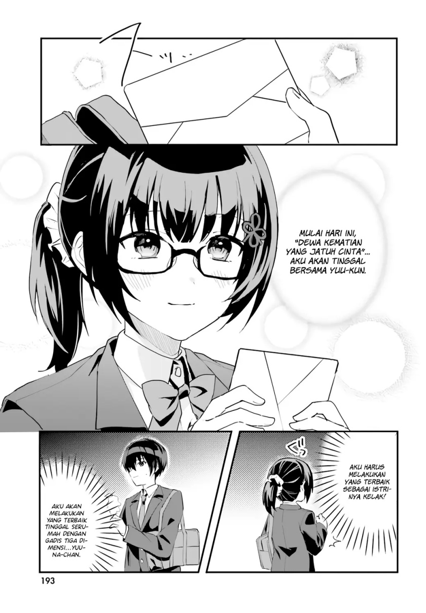 ore-no-iinazuke-ni-natta-jimiko-ie-de-wa-kawaii-shika-nai - Chapter: 4