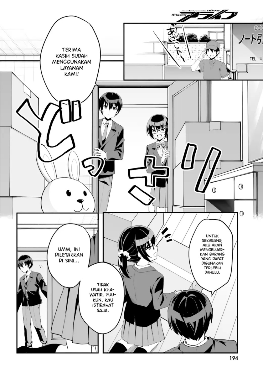 ore-no-iinazuke-ni-natta-jimiko-ie-de-wa-kawaii-shika-nai - Chapter: 4