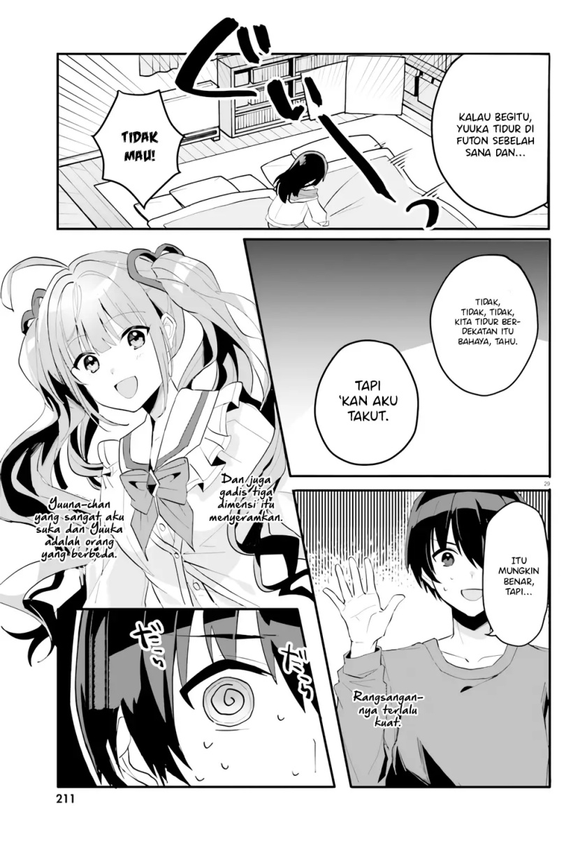 ore-no-iinazuke-ni-natta-jimiko-ie-de-wa-kawaii-shika-nai - Chapter: 4