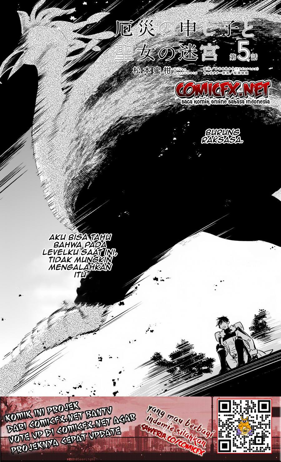 yakusai-no-moushigo-to-seijo-no-meikyuu - Chapter: 5.1