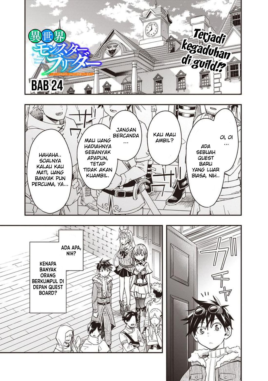 isekai-monster-breeder - Chapter: 24