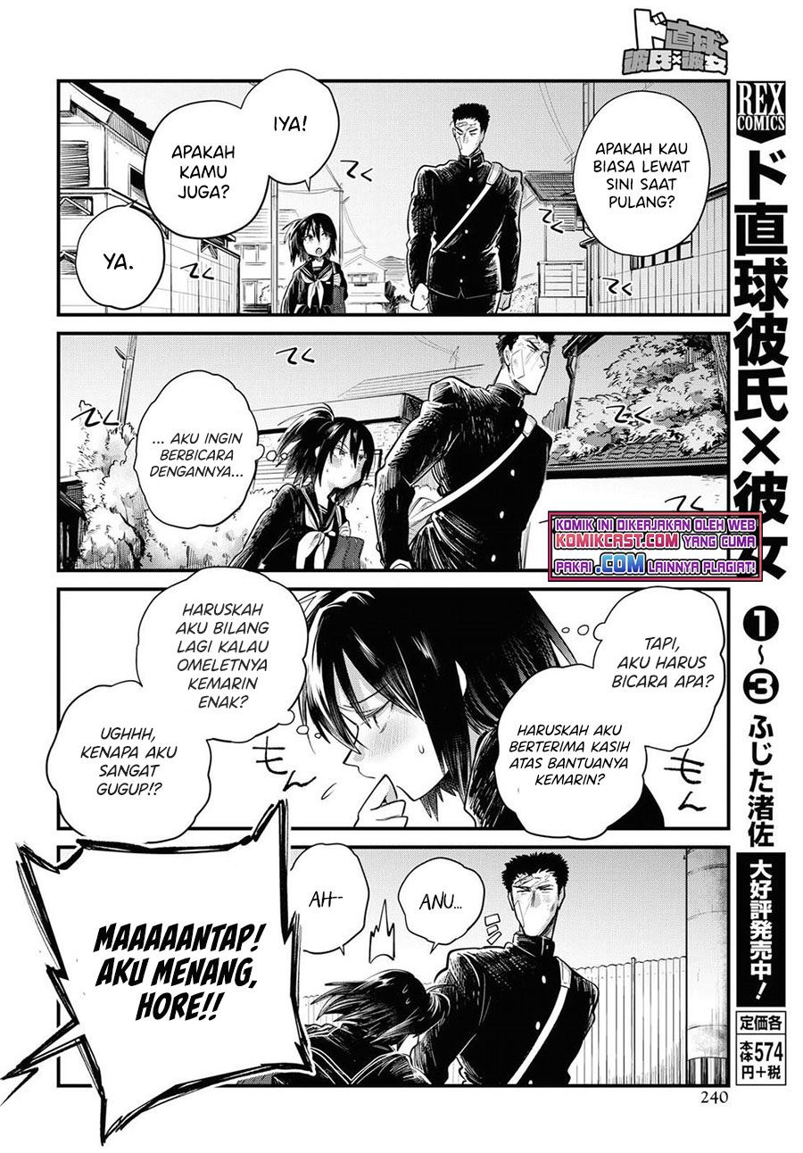 do-chokkyuu-kareshi-x-kanojo - Chapter: 23