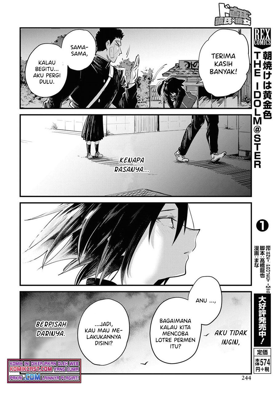 do-chokkyuu-kareshi-x-kanojo - Chapter: 23