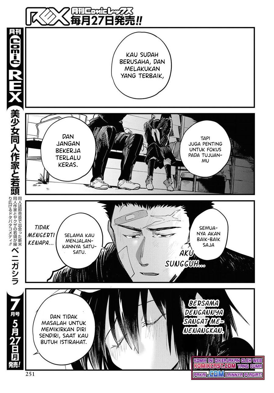 do-chokkyuu-kareshi-x-kanojo - Chapter: 23