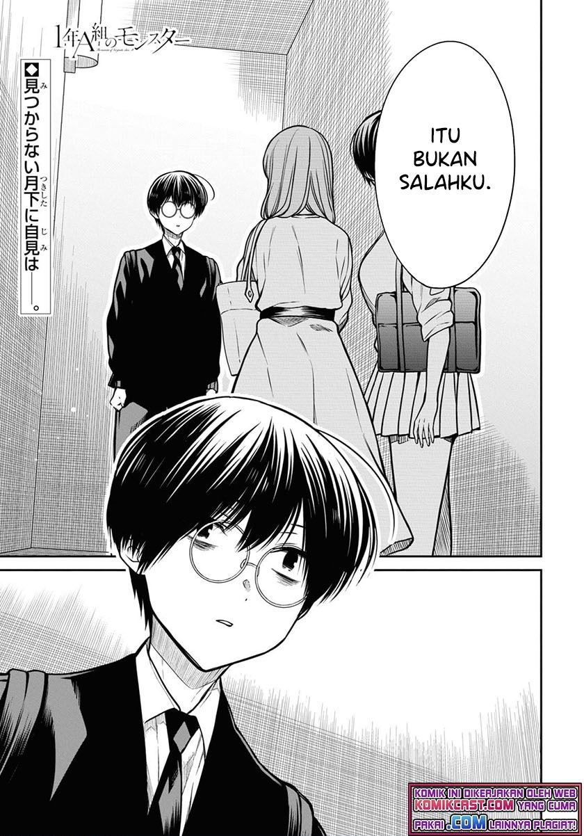 nen-a-gumi-no-monster - Chapter: 42.1