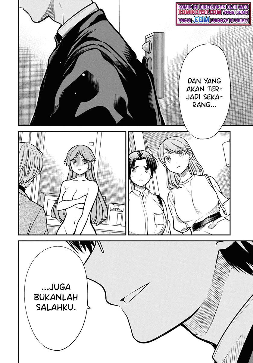 nen-a-gumi-no-monster - Chapter: 42.1