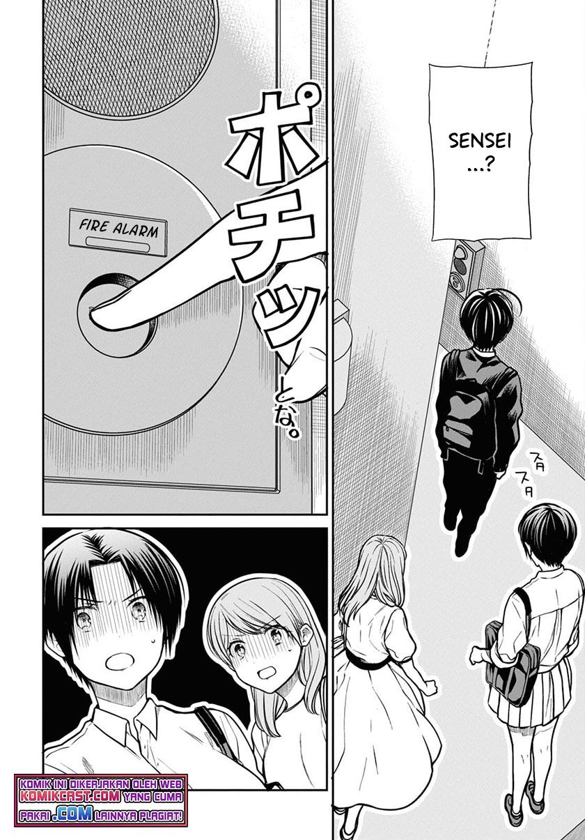 nen-a-gumi-no-monster - Chapter: 42.1