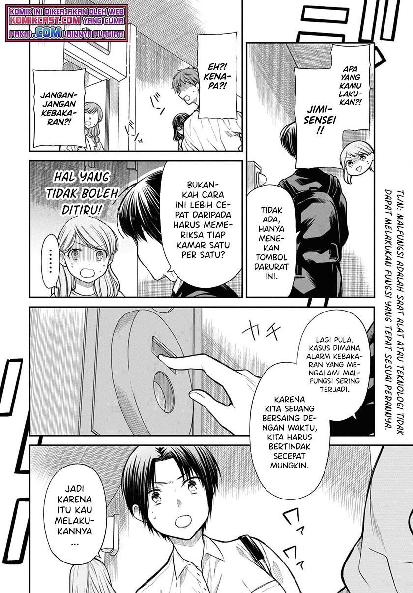 nen-a-gumi-no-monster - Chapter: 42.1