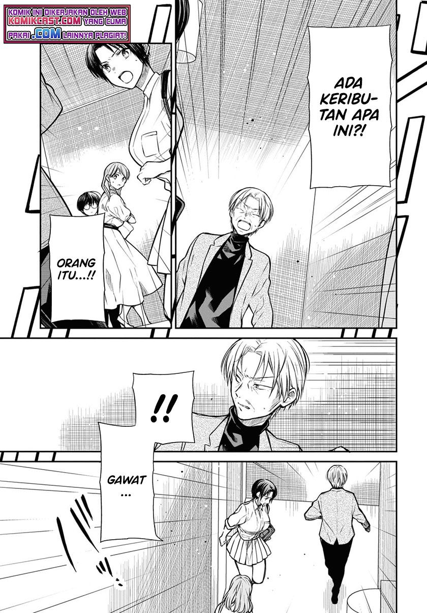 nen-a-gumi-no-monster - Chapter: 42.1