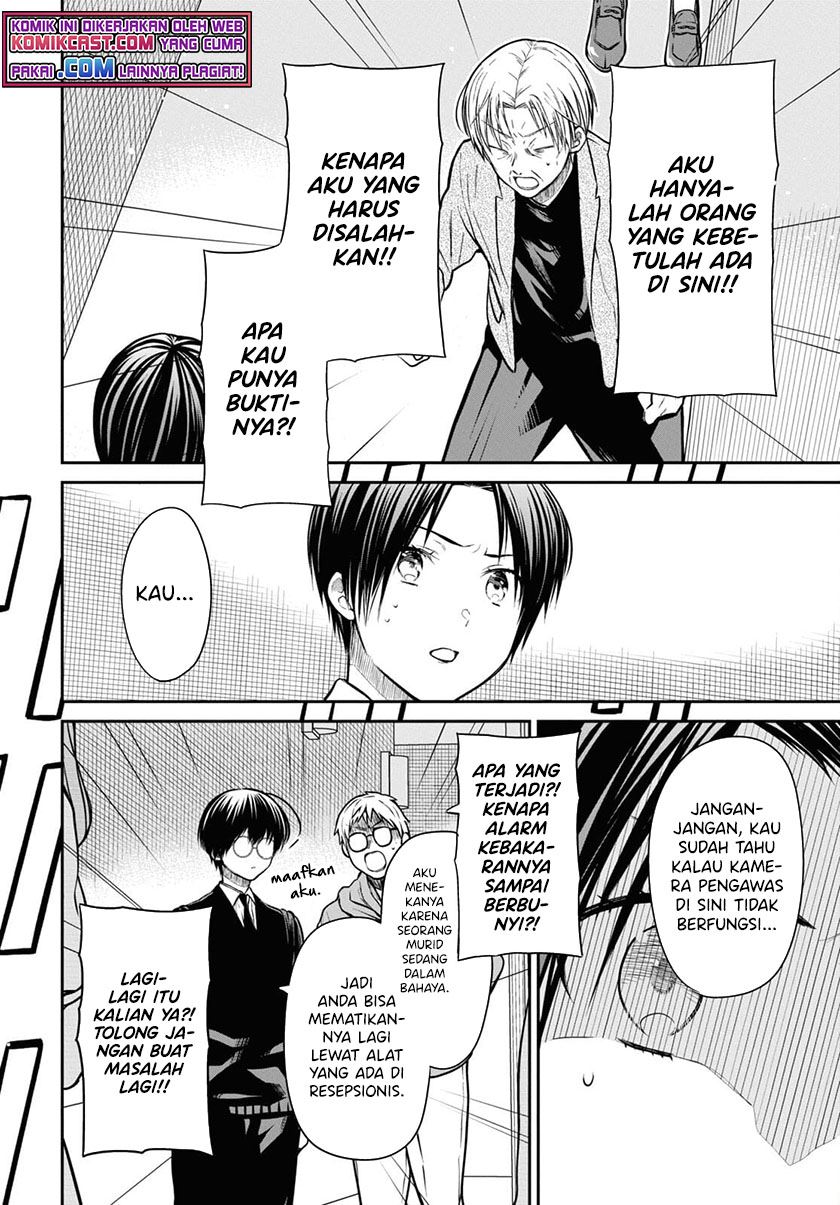 nen-a-gumi-no-monster - Chapter: 42.1