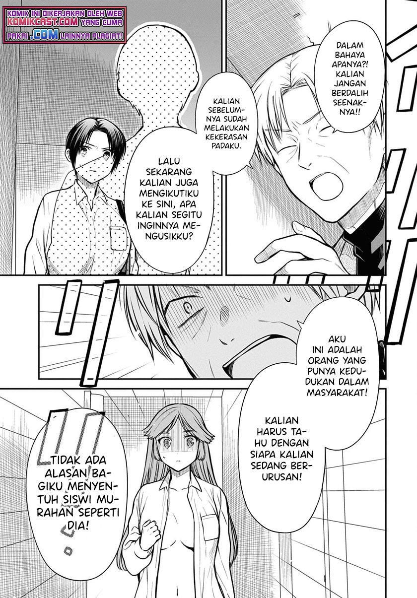 nen-a-gumi-no-monster - Chapter: 42.1