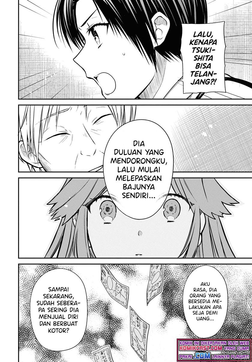 nen-a-gumi-no-monster - Chapter: 42.1