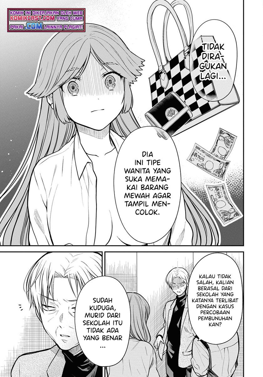 nen-a-gumi-no-monster - Chapter: 42.1