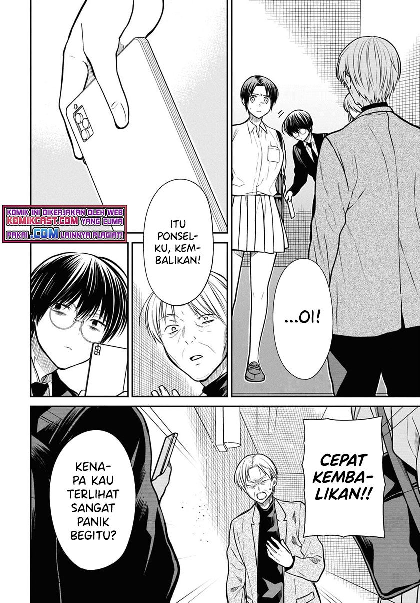 nen-a-gumi-no-monster - Chapter: 42.1