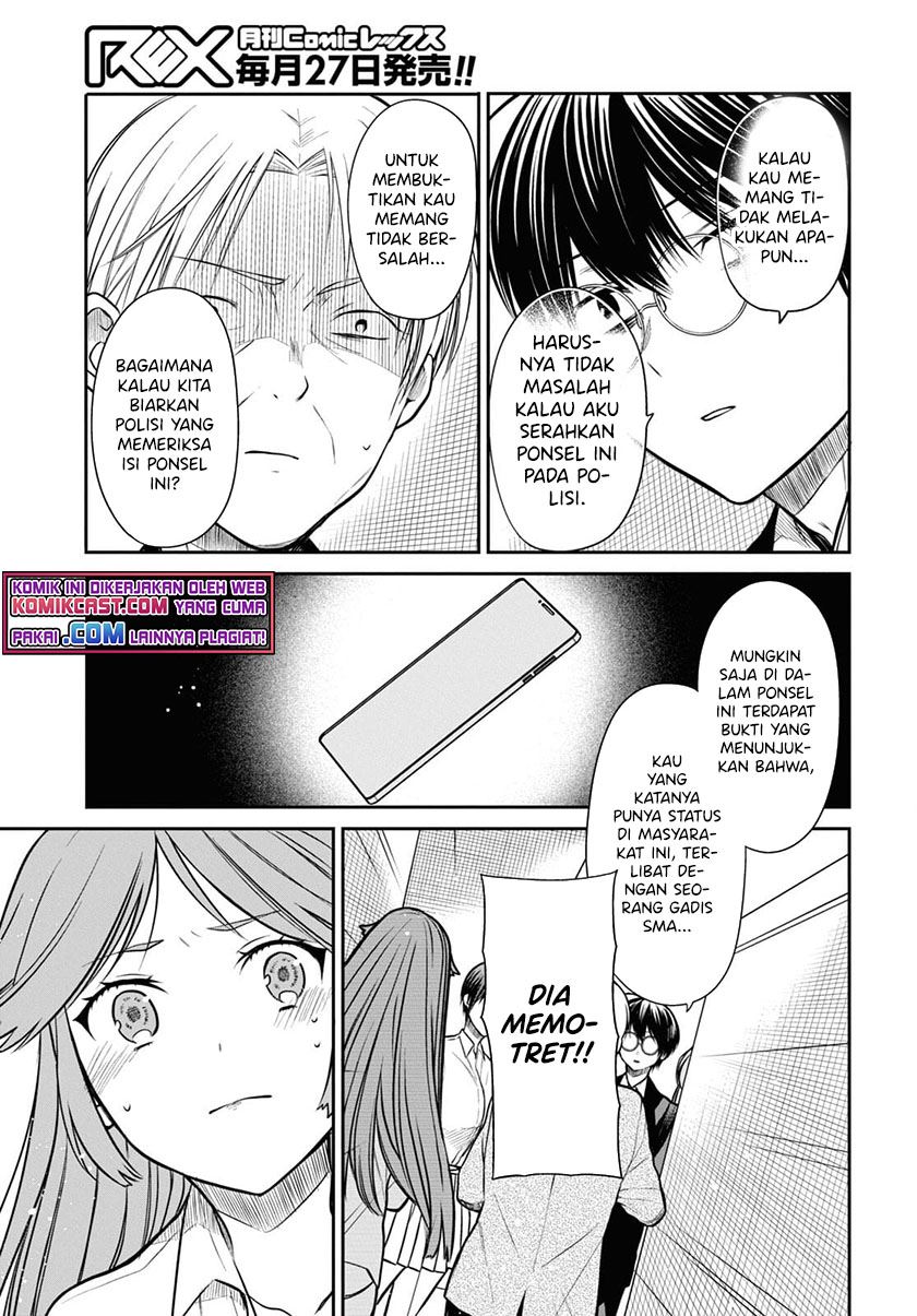 nen-a-gumi-no-monster - Chapter: 42.1