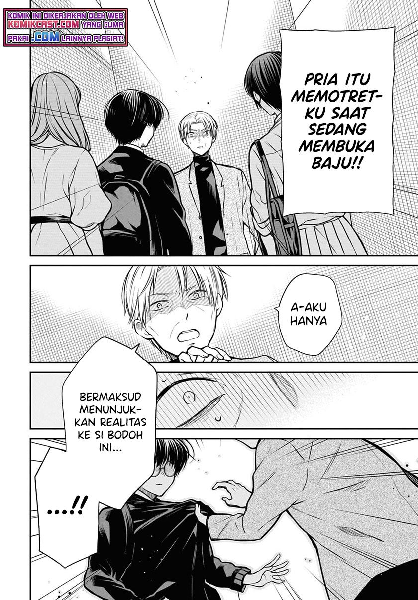 nen-a-gumi-no-monster - Chapter: 42.1