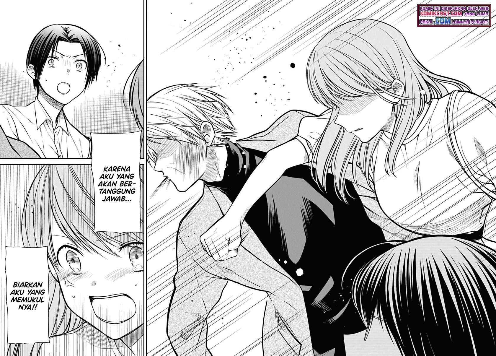 nen-a-gumi-no-monster - Chapter: 42.1