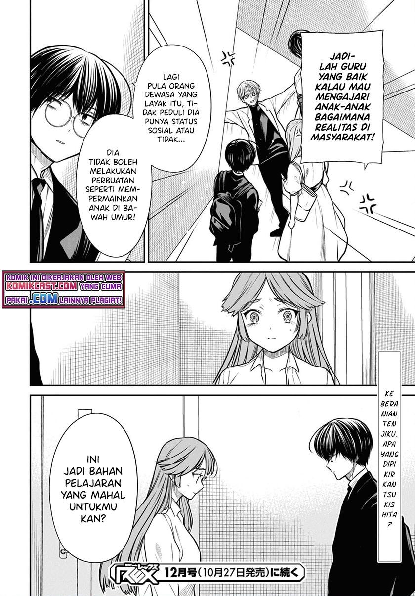 nen-a-gumi-no-monster - Chapter: 42.1