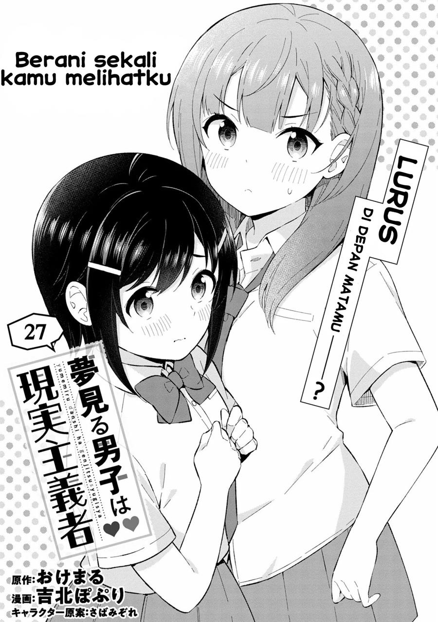 yumemiru-danshi-wa-genjitsushugisha - Chapter: 27.1