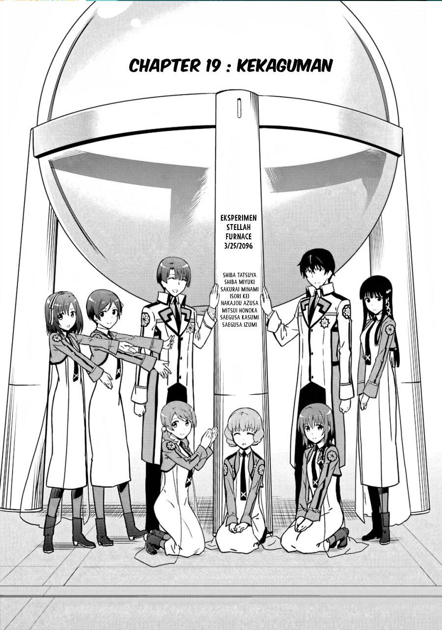 mahouka-koukou-no-rettousei-double-seven-hen - Chapter: 19