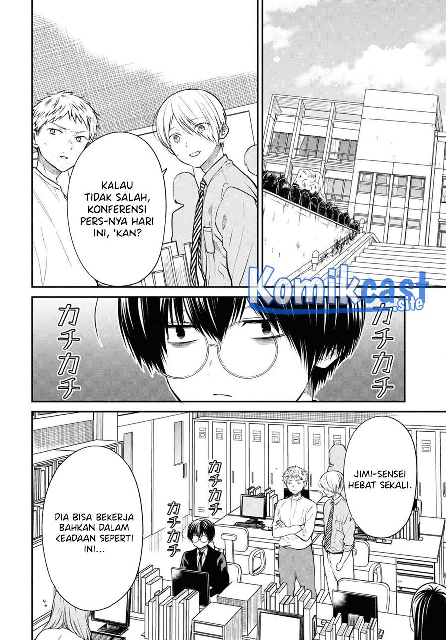 nen-a-gumi-no-monster - Chapter: 50