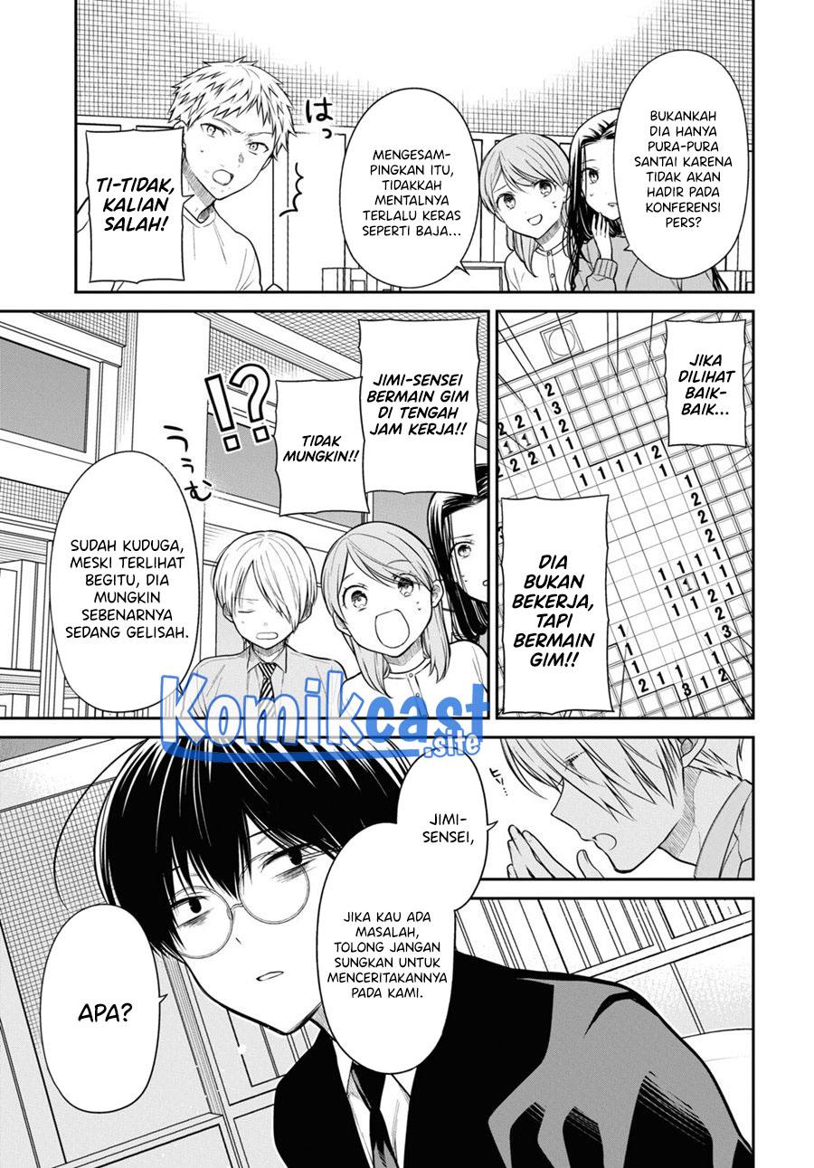 nen-a-gumi-no-monster - Chapter: 50