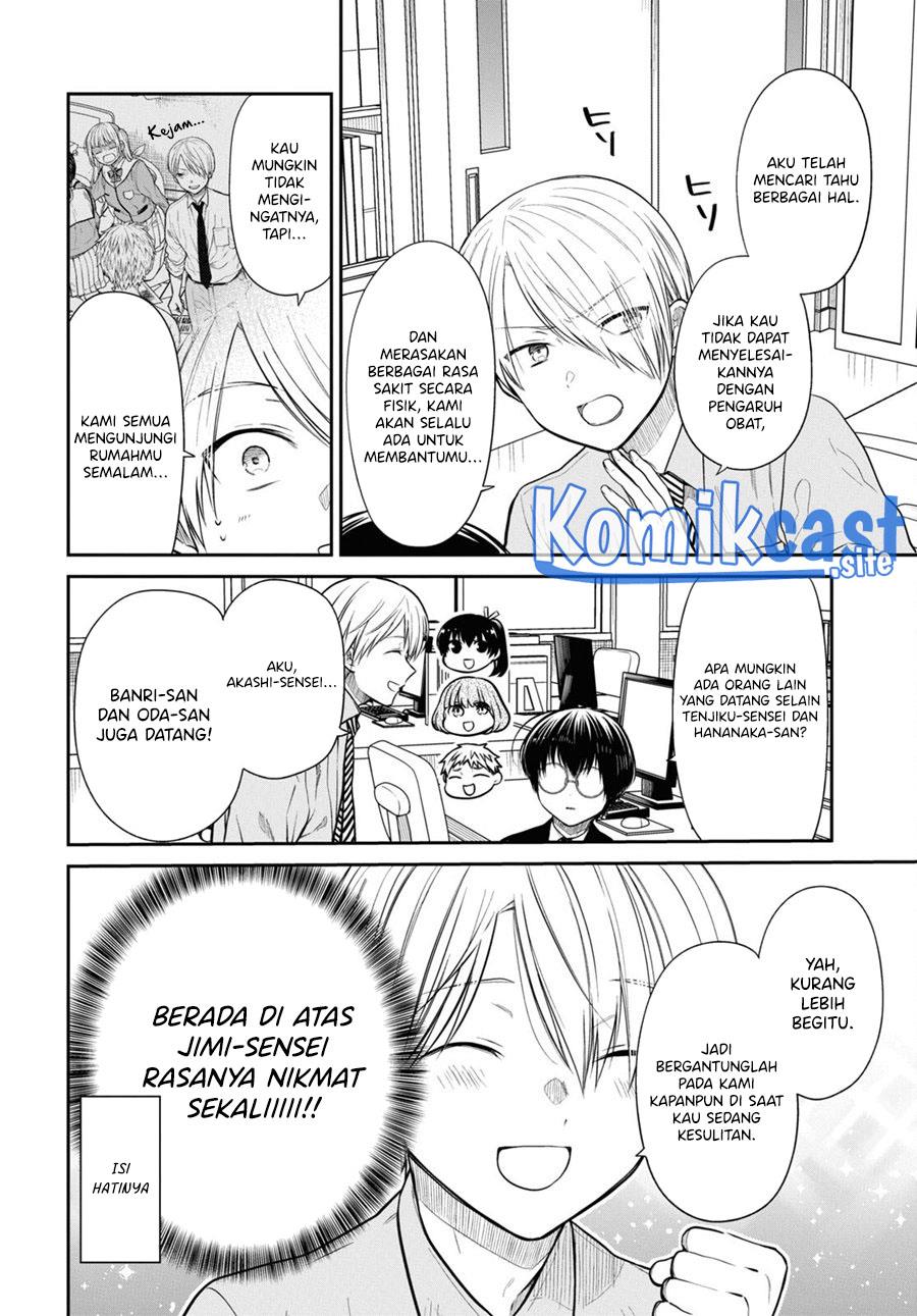 nen-a-gumi-no-monster - Chapter: 50