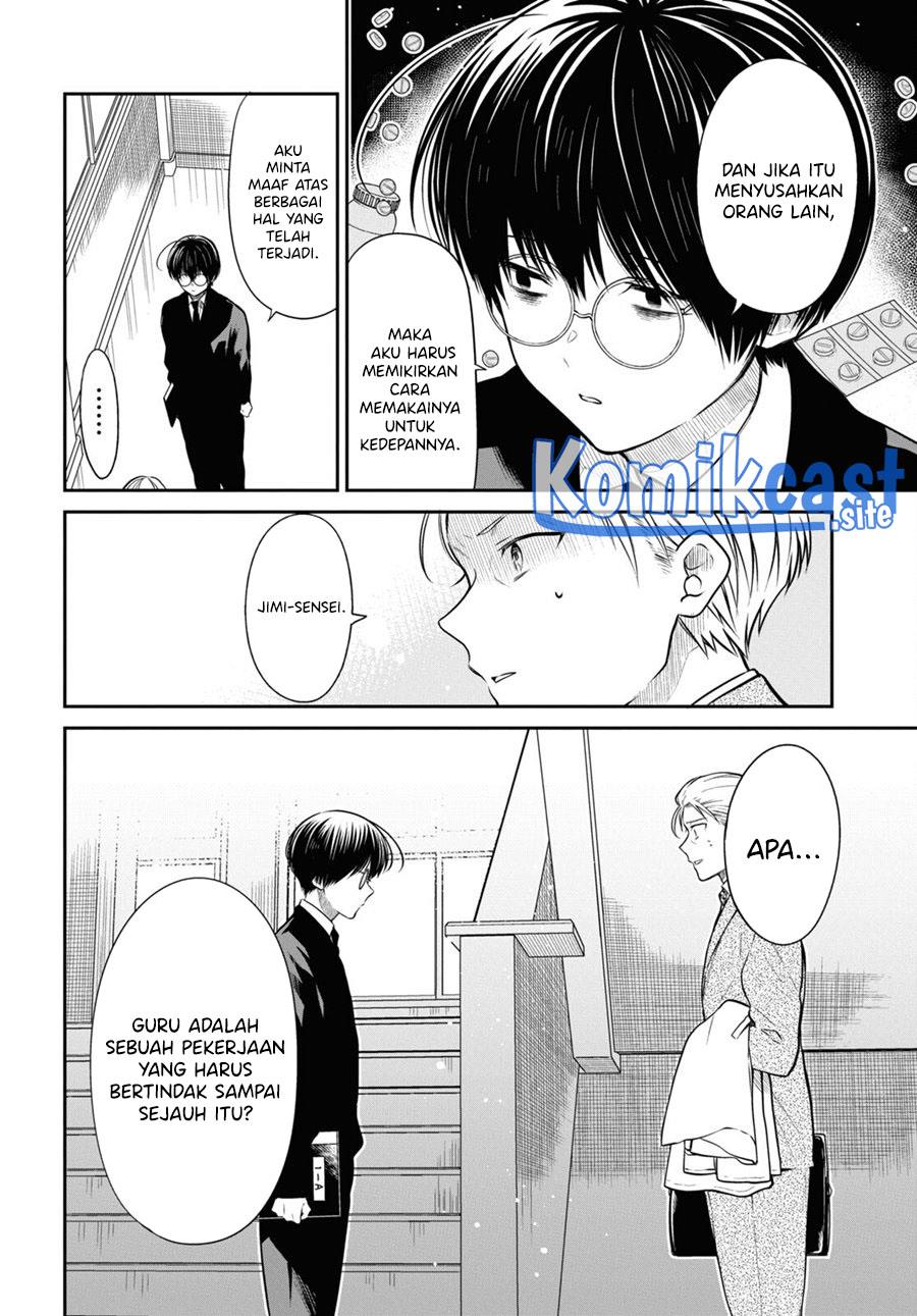nen-a-gumi-no-monster - Chapter: 50